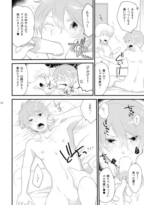 Josou no ore to Osananajimi no Tarashi no Senpai ga Deto Shimasu