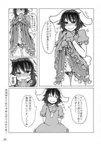 (Reitaisai 13) [Out-Of-Date (Korotasuke)] Eiyabiyori Hisui Usagi no Nan (Touhou Project)