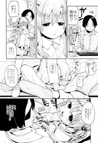 (C87) [Nanka no Atama! (Picao)] Onii-chan Onii-chan Onii-chan!!!