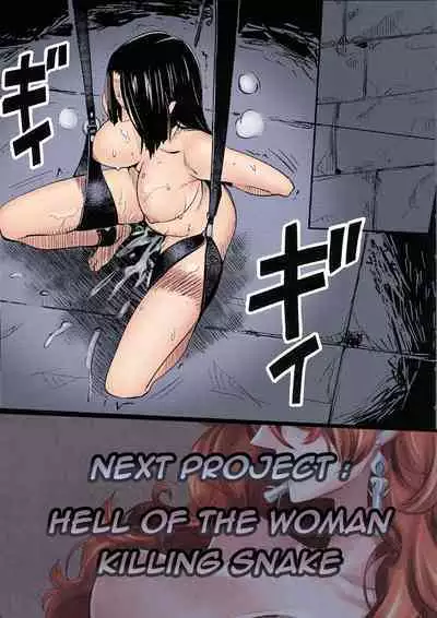 [Konohana] Good Dream Feeling - The Missing Pages (One Piece) [Colorized] (English)