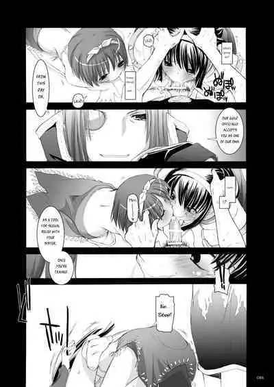 [Digital Lover (Nakajima Yuka)] DL-RO Soushuuhen 04 - DL-RO Perfect Collection No. 04 (Ragnarok Online) [Digital] [English]