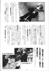 (C63) [GOD HAND] God Hand Press 13 Kaime (R.O.D READ OR DIE)