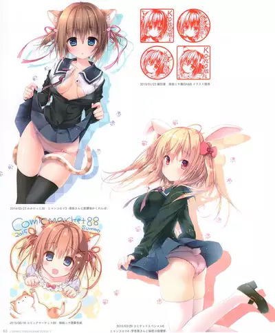 Kinokonomi konomi illustrations2 COSMIC HOLOGRAM PULSE2