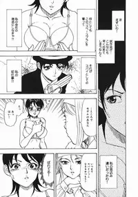 [Cobalt Ki] Zubu x Zubu