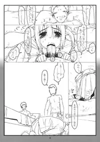 (C80) [bolze.] Jungle Adventure 3 in Nerima (Hayate no Gotoku!)