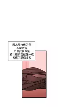 Female Disciple 女助教 Ch.1~8 [Chinese]中文