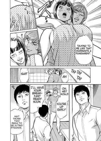 [Hazuki Kaoru] Gikei ni Yobai o Sareta Watashi wa Ikudotonaku Zecchou o Kurikaeshita [When my brother in law snuck into my bed for sex, I climaxed countless times] Chapter 1-4 [English] [JuliusWinnfield]