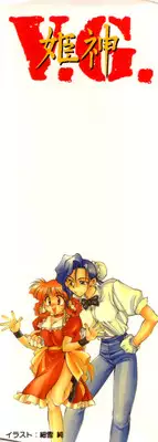 Variable Geo 2 - Comic Anthology