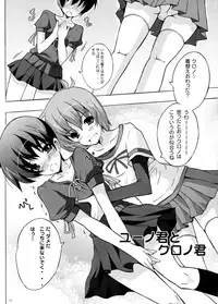 (Lyrical Magical 11) [Rivajima (Yajima Index)] Yuno x Chrono (Mahou Shoujo Lyrical Nanoha)