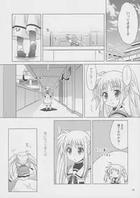 (C82) [SimpleClass (Shinozuki Takumi)] Sorairo no Kioku (Second Half) (Mahou Shoujo Lyrical Nanoha)