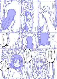 [Kasuga] The C@ttleM@ster (THE iDOLM@STER)