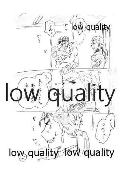 (Super ROOT 4 to 5 2019) [Karmin (Hozumi)] Kyou no Meshi Nani? 3 (Fate/Grand Order)