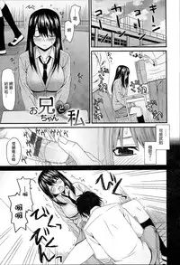 [Saegusa Kohaku] KURO-SiS -Black Sisters- [Chinese] [無邪氣漢化組]