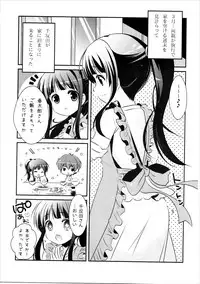 (C82) [Watakubi (Sasai Saji)] Eru no "Shinkon-san Mitai desu ne" (Hyouka)