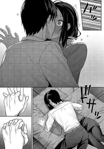 Meguri Ai | Fateful Encounter