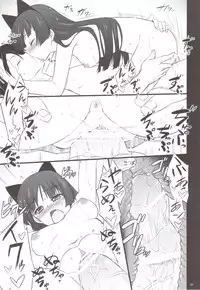 (C79) [Himeya (Abe Inori)] Kuroneko-san tara Yomazu ni Taberareta (Ore no Imouto ga Konna ni Kawaii wake ga nai)