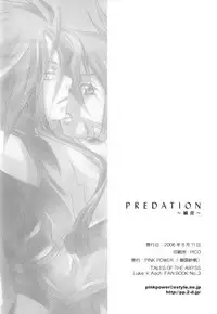 (C70) [PINK POWER (Mikuni Saho, Tatsuse Yumino)] PREDATION (Tales of the Abyss) [English] [Something-or-other Scanlations]