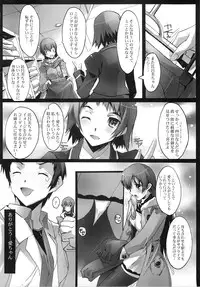 (C76) [Ryu-Seki-Do (Nagare Hyo-go)] Natsu no Hizashi no Naka de (true tears)