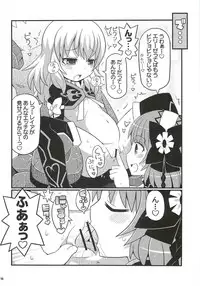 (C81) [Etoile Zamurai (Yuuno)] SukiSuki Xillia ~Bikar Haikou de Tsukamaete~ (Tales of Xillia)