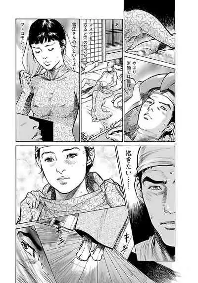 お願いサプリマン My Pure Lady 17