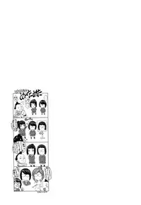 [Musashimaru] Touzen Imouto ni wa Naisho de | Keep It A Secret From My Sister Of Course [English]