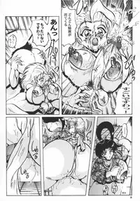 [KEBERO Corporation (Various)] Shin Hanzyuuryoku VI (Various)