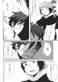 (Dramatic Change) [Nanashi Shounen (7c)] LOVELOVEPOTION (THE IDOLM@STER SideM)