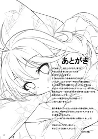 (CT18) [Ugou no Shuu] Parabola (Denpa Onna to Seishun Otoko)