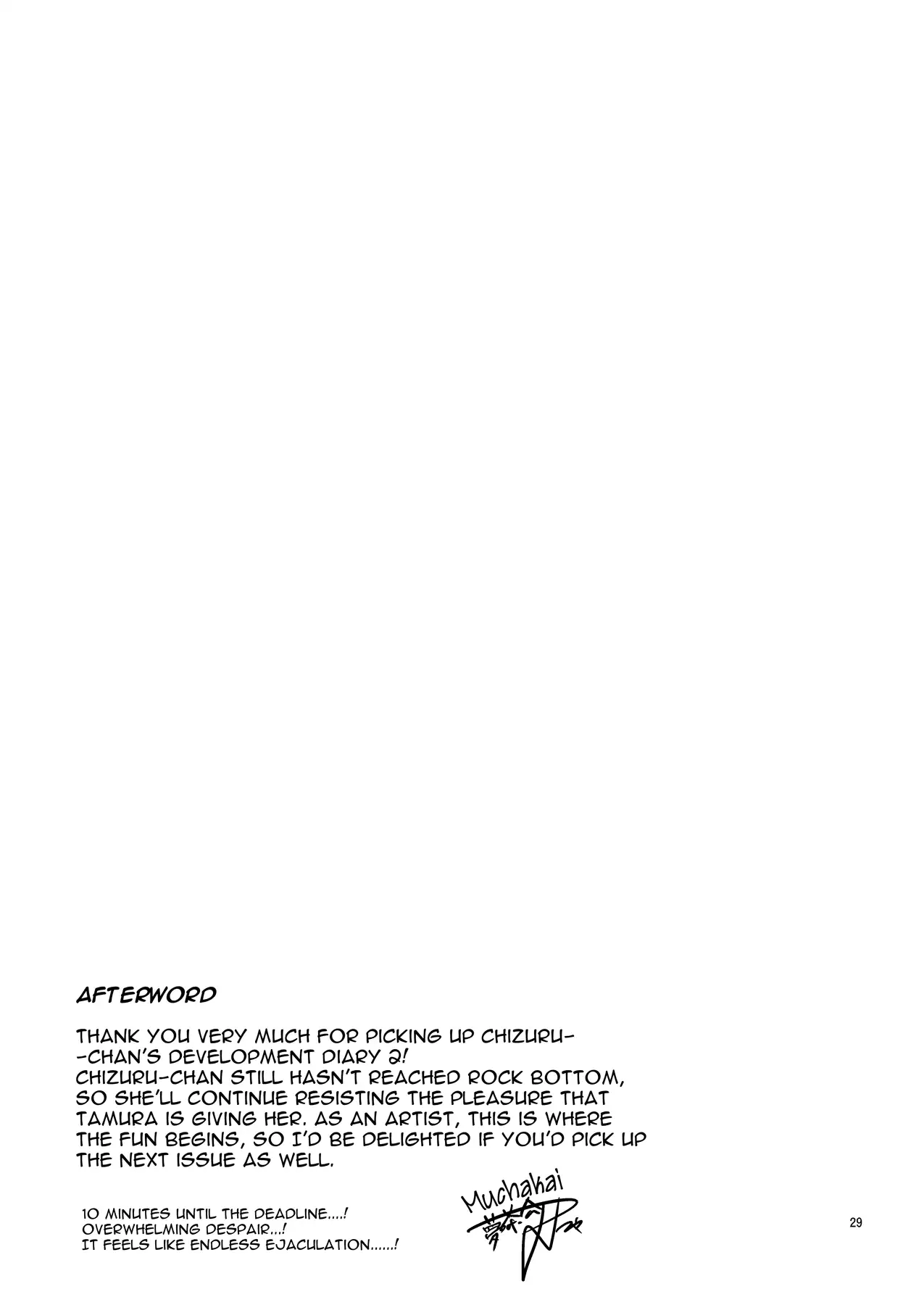 Chizuru-chan Kaihatsu Nikki 2 | Development Diary Ch.6 – Chizuru-chan Development Diary 2 {2d-market.com}