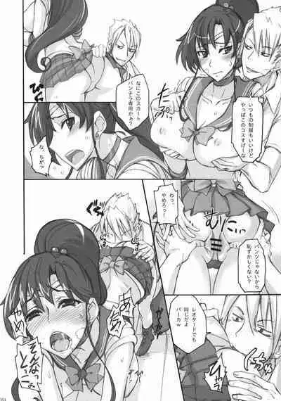 [真面目屋 (isao)] Getsu Ka Sui Moku Kin Do Nichi collection [Chinese]