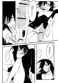 (SPARK7) [spinner (Ishigami Nie)] Kirei na Ou-sama Okinodoku (Magi: The Labyrinth of Magic)