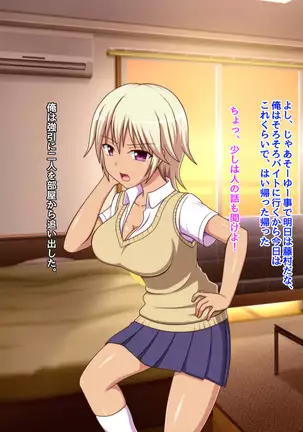 Namaiki na Class no Joshi ga Ore no Tsugou no Ii Namahame Senyou Kanojo ni Naru made