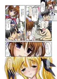 [STUDIO HUAN (Raidon)] New Fate-chan. Shin Mahiru no Rojou Choukyou (Mahou Shoujo Lyrical Nanoha) [Digital]