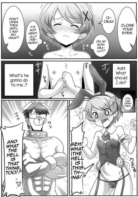 Onii-chan wa Inu | Onii-chan's a Dog