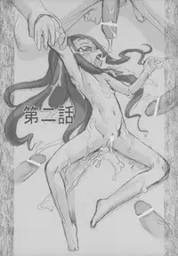 (C71) [P.A. Project (Teruki Kuma)] Nushi no Sumu Yama Daisankan