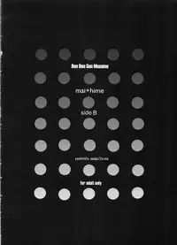 (C67) [2CV.SS (Asagi Yoshimitsu)] den dou gun musume (various)