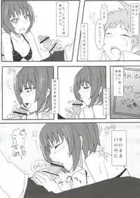 (C83) [Super Colorful (RyoSC)] Chou Koukou Kyuu no Kokeshi Soudou (Super Danganronpa 2)