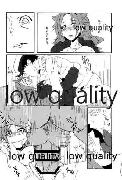 [Alikui V Line (Various)] Tamani wa Futari de Shippori Nomu kai. (Kantai Collection -KanColle-) [2016-09-11]