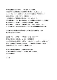 [Tiba-Santi (Misuke)] Dungeon Travelers Minna no Oyuugi (ToHeart2 Dungeon Travelers) [Chinese] [夏月兔个人汉化]