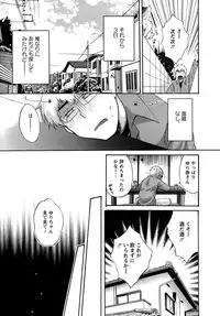 [Pon Takahanada] Kanojo to Kurasu 100 no Houhou - A Hundred of the Way of Living with Her.