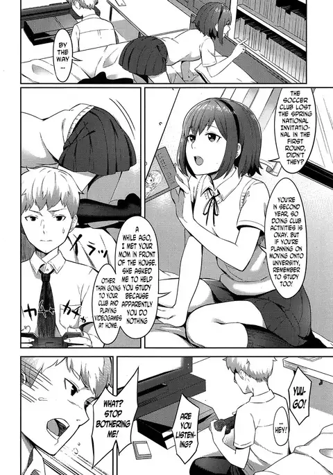 Yuunagi no Nioi | The Scent of the Evening Calm