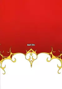 (C89) [Nounai Ekijuu (Somejima)] Hetare Yuusha to Netorare no Himegimi (Granblue Fantasy) [Chinese] [无毒汉化组]