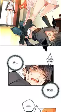 [Juder] 莉莉丝的脐带(Lilith`s Cord) Ch.1-23 [Chinese]