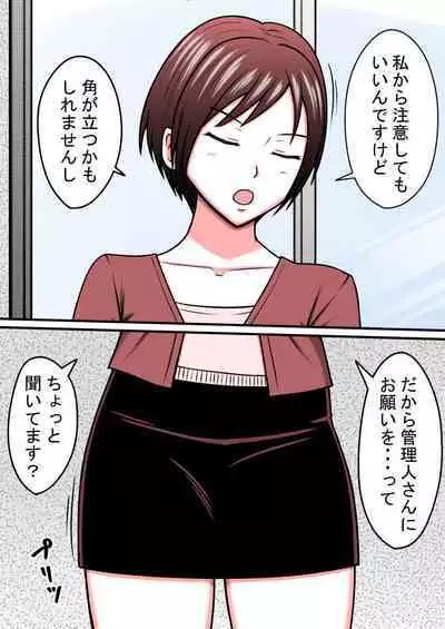 STOP-ten Soushuuhen 2