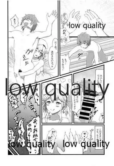 Tanejiru Tsukiru made