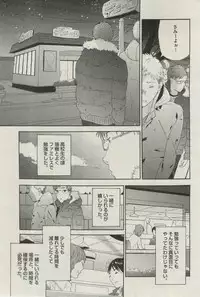 BOY'S ピアス 2015-03