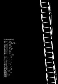 (Gunreibu Shuho & Houraigekisen Yo-i! Goudou Enshuu 3Senme) [Circle ENERGY (Imaki Hitotose)] Sazanami to Yousei no Gisou Jikkenroku (Kantai Collection -KanColle-) [Chinese] [巫毒汉化组]