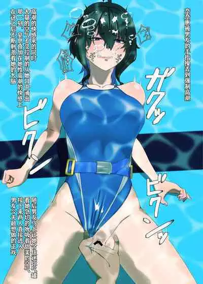 TIGHT! NNE EXTRA HARD!!+pixiv sub story