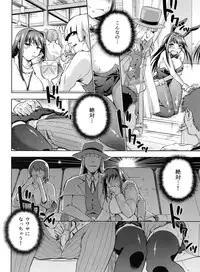 (C84) [Jyouren Kishidan (Wayanajin, Kiasa)] Aoko BLUE3 (Mahou Tsukai no Yoru)