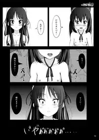 [Showa Juukou (Zasan)] Shoujo-tachi no Zetsubou Ubawareta Heroine-tachi no Junketsu... (Various)